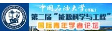 中国石油大学诚聘高层次人才