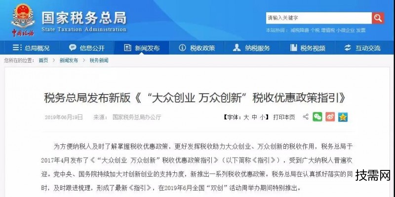微信图片_20190625092359