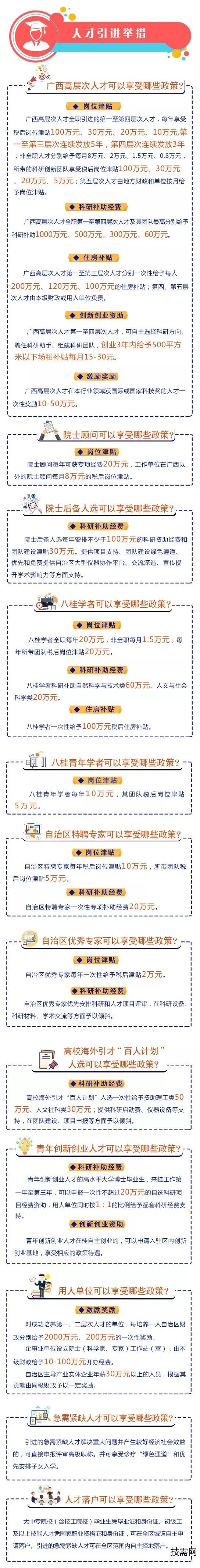 微信图片_20190628095236