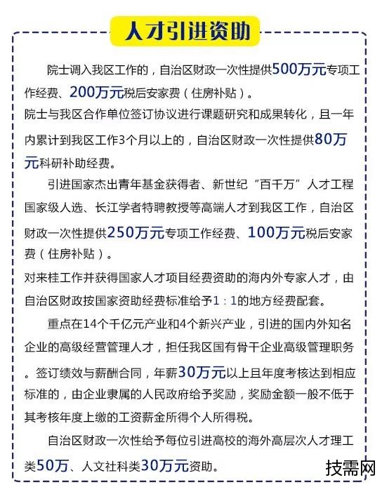 微信图片_20190628095342