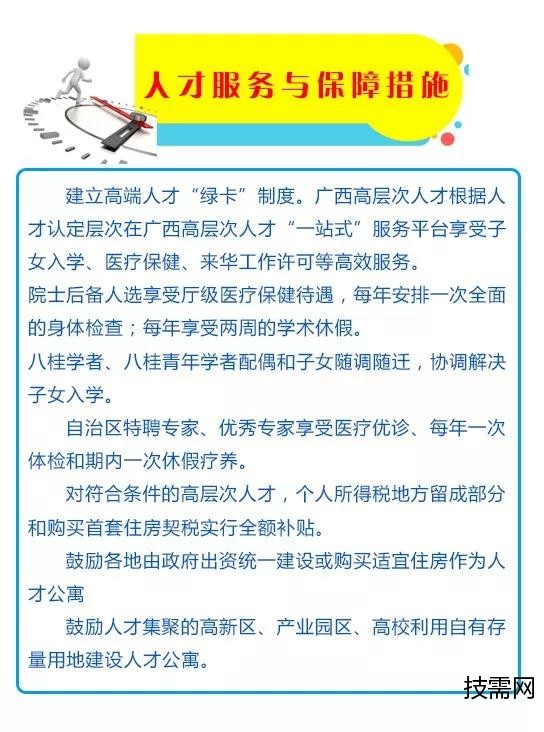 微信图片_20190628095349