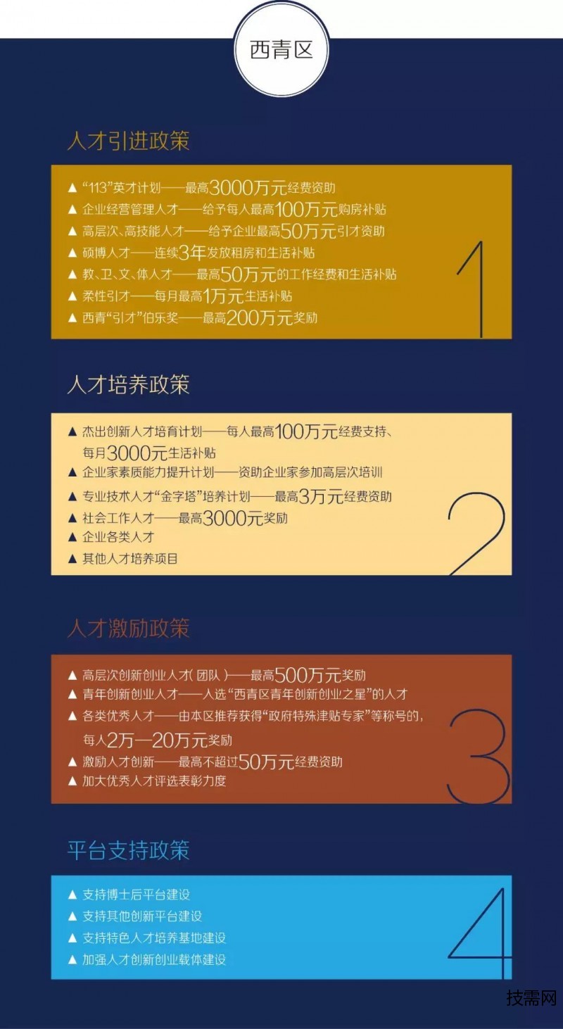 微信图片_20190809102425