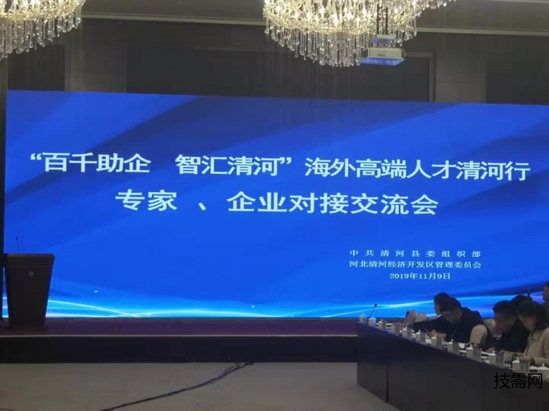 微信图片_20191112145134