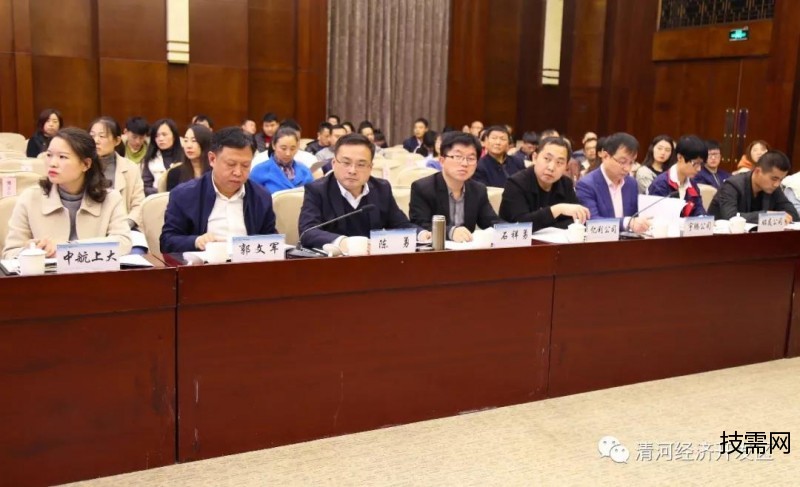 微信图片_20191118141128